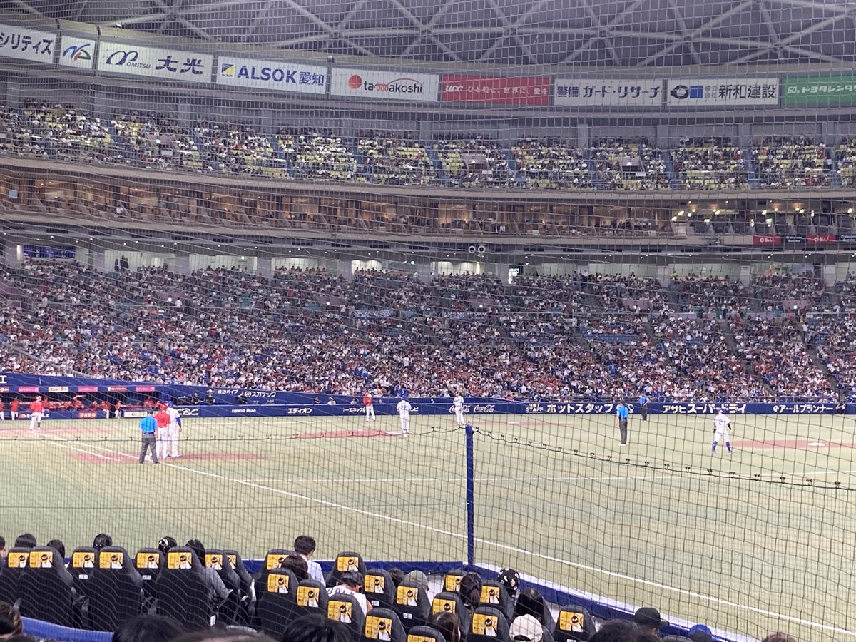 yu0510j's tweet photo. バンテリンきた！！ https://t.co/MCowPemSnd