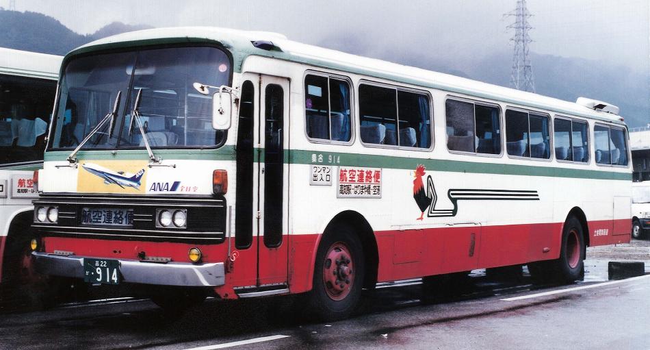 HT225AA's tweet photo. 土佐電鉄　高22か･914　 B907S（76年式）三菱ボディ https://t.co/wB4U5NgGPv