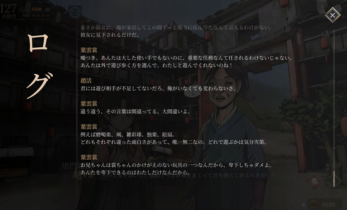Yu_yuyu1414's tweet photo. 妹好き過ぎる。
病弱で生きる事を期待しなくなり、周囲を悲しませまいと明るく振舞う達観した悲しい生物や

本性が暴虐な魔王なのも愛おしい https://t.co/u0oMM7QAUc