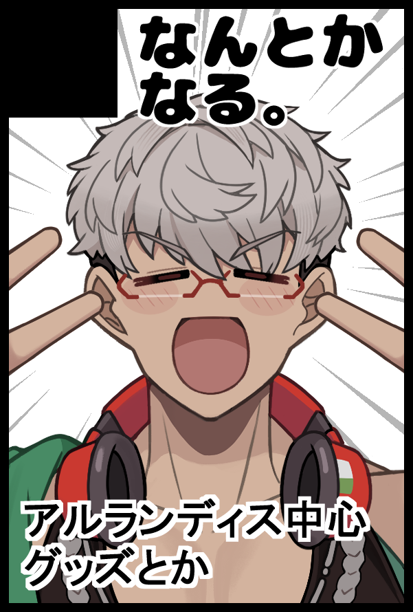 マブカ (@xxmabukaxx) / Posts / X