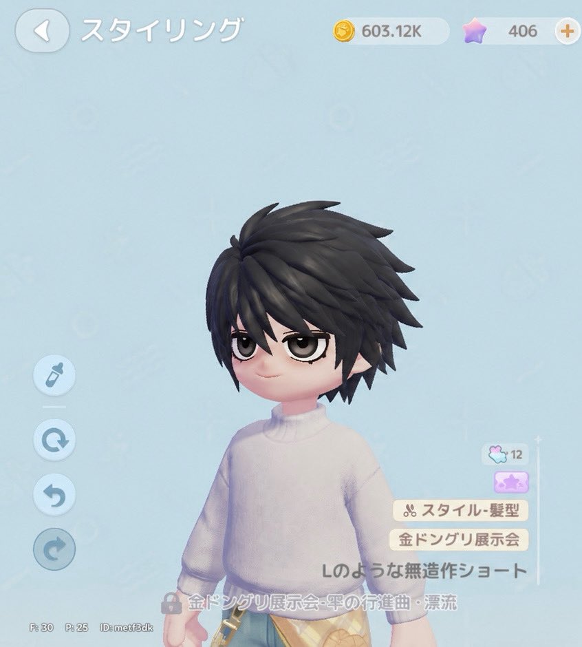SN_471's tweet photo. 茶髪ストレートが欲しい。コラボ妄想。 https://t.co/kY47mtASc3