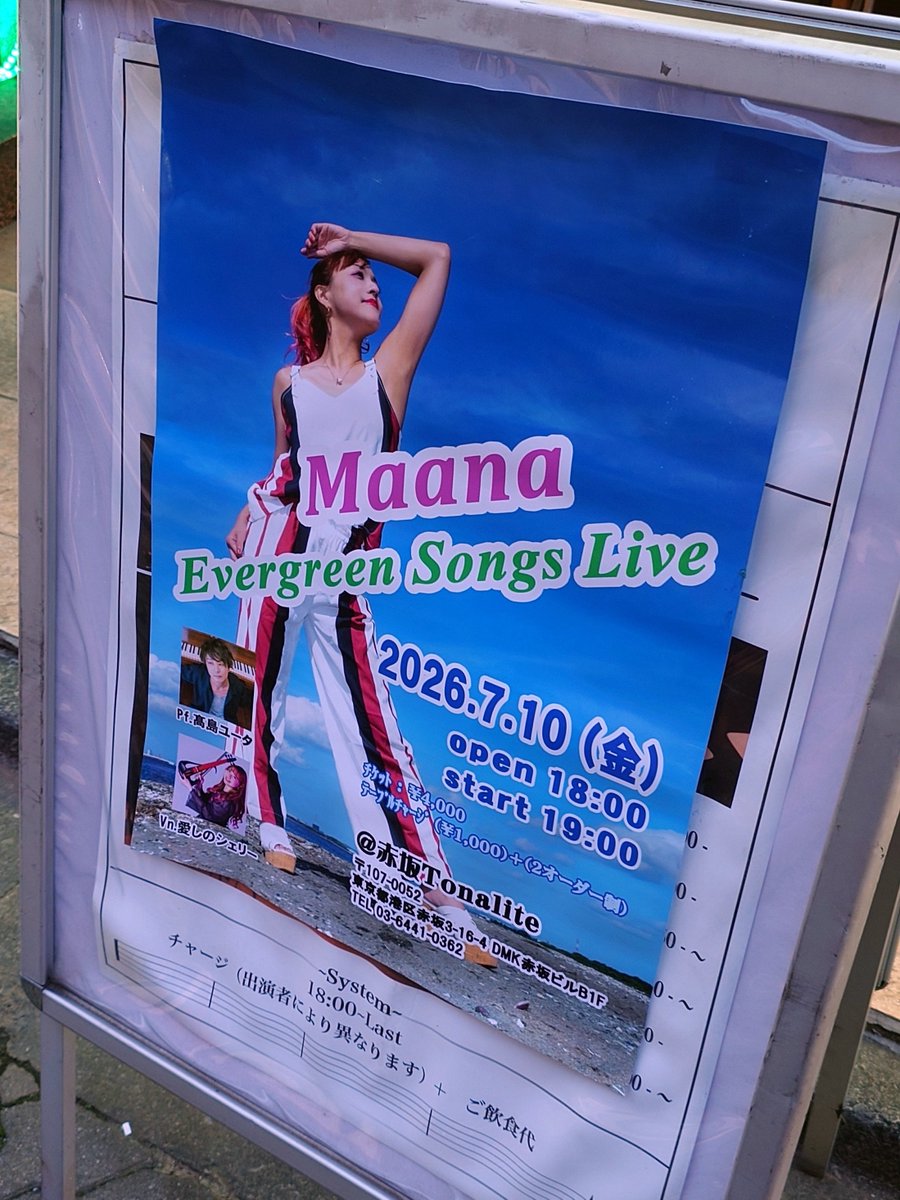 ikepova's tweet photo. Maanaちゃーん！！＼(^o^)／
ユータさーん！！＼(^o^)／ https://t.co/Awby94lmgH