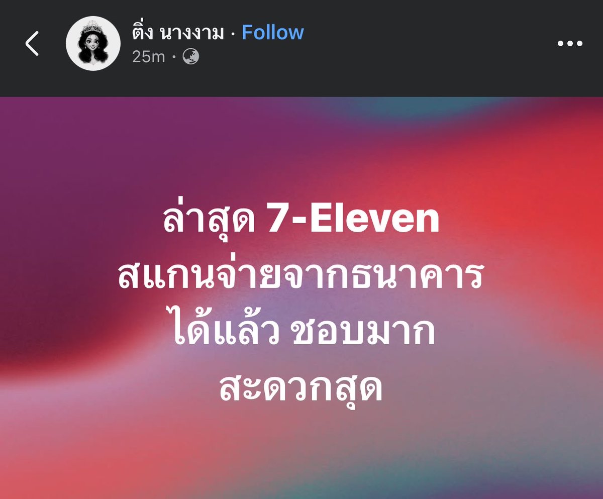 gameguinz's tweet photo. นั่นไง https://t.co/vBgC7cpyhO