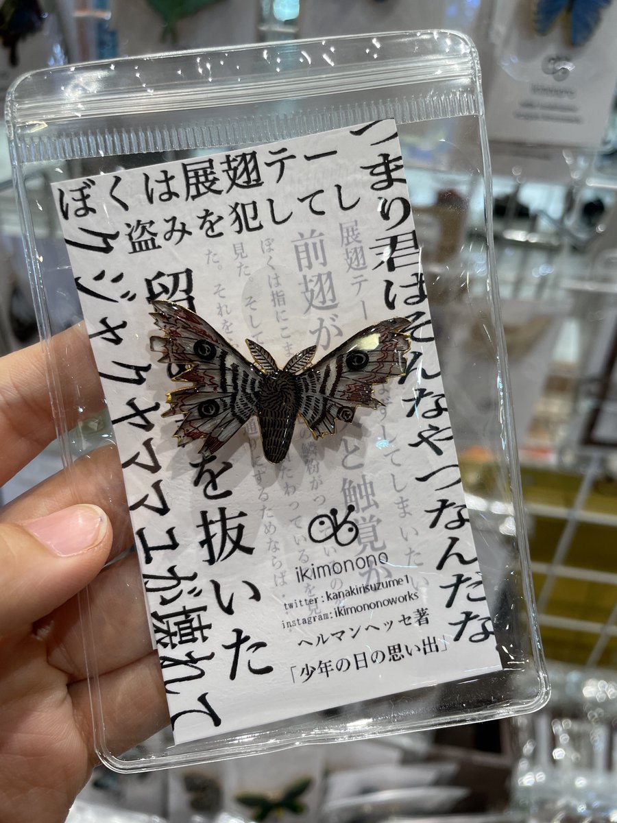 参加させていただいております✨たくさん作りましたのでぜひぜひご覧