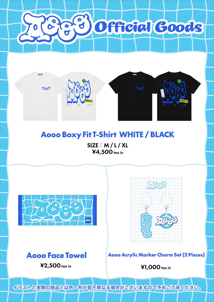 Aooo_band's tweet photo. 🌻Goods line up -Summer-🌻

フェス会場で販売を開始するNewグッズラインナップを公開👀
7/26(日)FUJI ROCK FESTIVALより各フェス会場にてお買い求めいただけます🏹

（ #フジロック の会場では、Tシャツは黒のみの販売となりますのでご注意ください）

さらにオンラインストアでも7/26正午より販売開始！発送時期などの詳細は下記よりご確認ください💁🏼‍♀️

▼詳細
https://t.co/dJPMi4aOui

▼FUJI ROCK FESTIVAL goods
https://t.co/biw1ovnEgF
