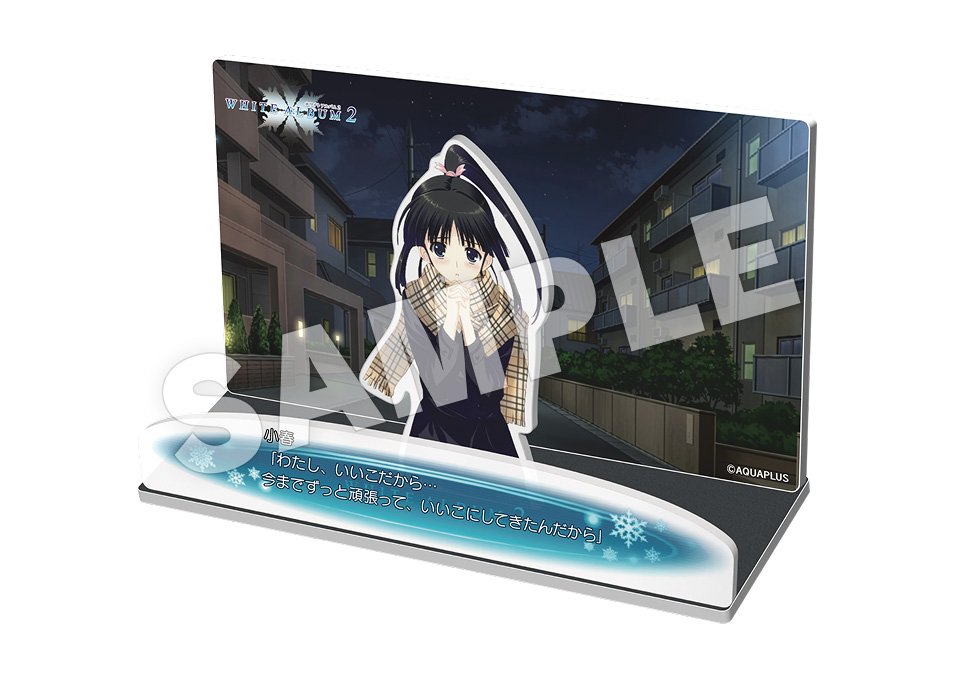 dwangojp_store's tweet photo. ヒロイン「杉浦 小春」のグッズも取扱い中!
アクアプラスの人気タイトル『WHITE ALBUM2』よりオリジナルグッズ販売中!!🎶
#WHITEALBUM2 #WA2
⏩https://t.co/EdTtEvlinZ
フルグラフィックTシャツ、A3メタルボードほか、グッズ多数展開! https://t.co/5rBi51uZq9