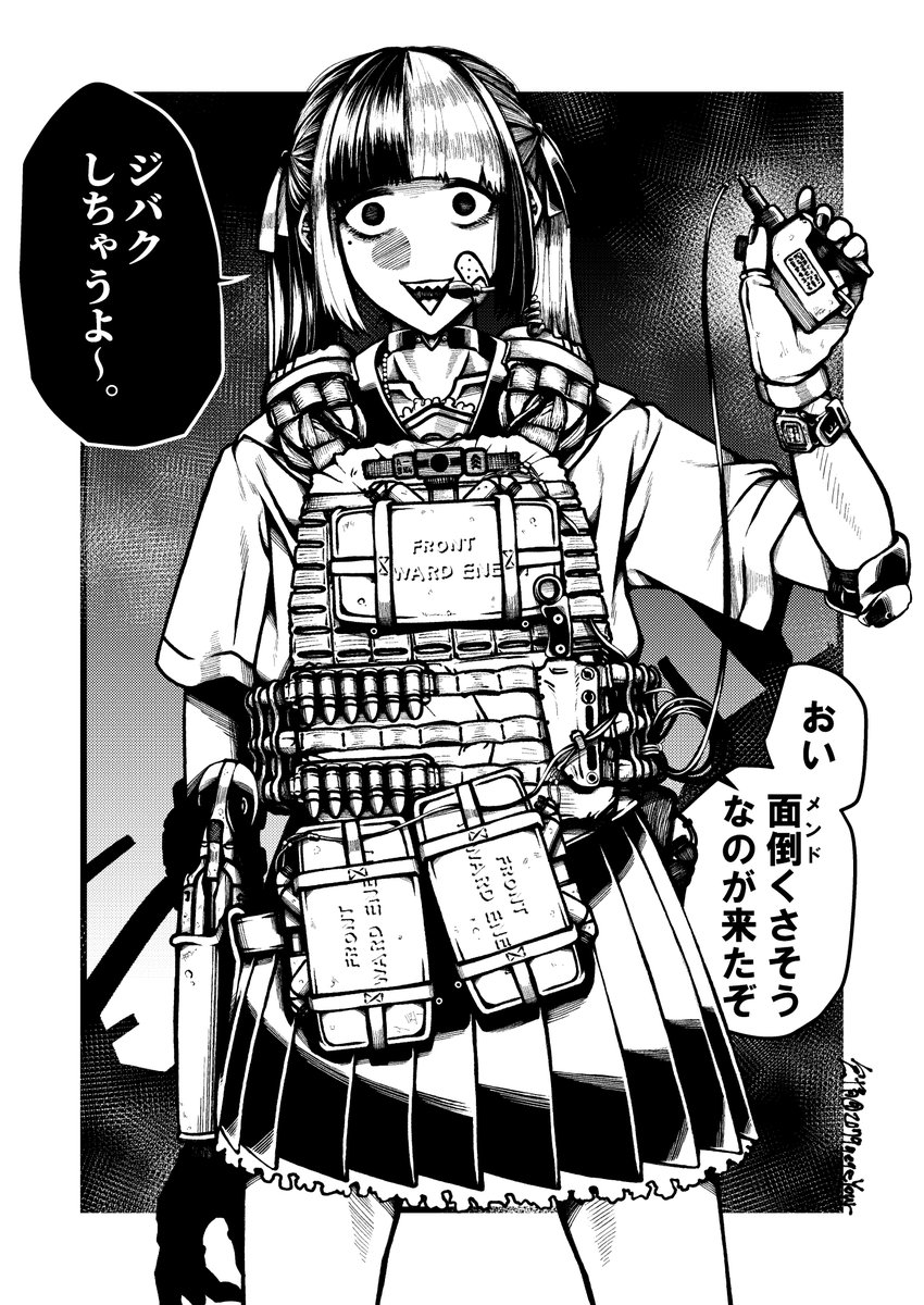 2079qeqeYour's tweet photo. 自爆ガールズ https://t.co/UDD9D3BaD8