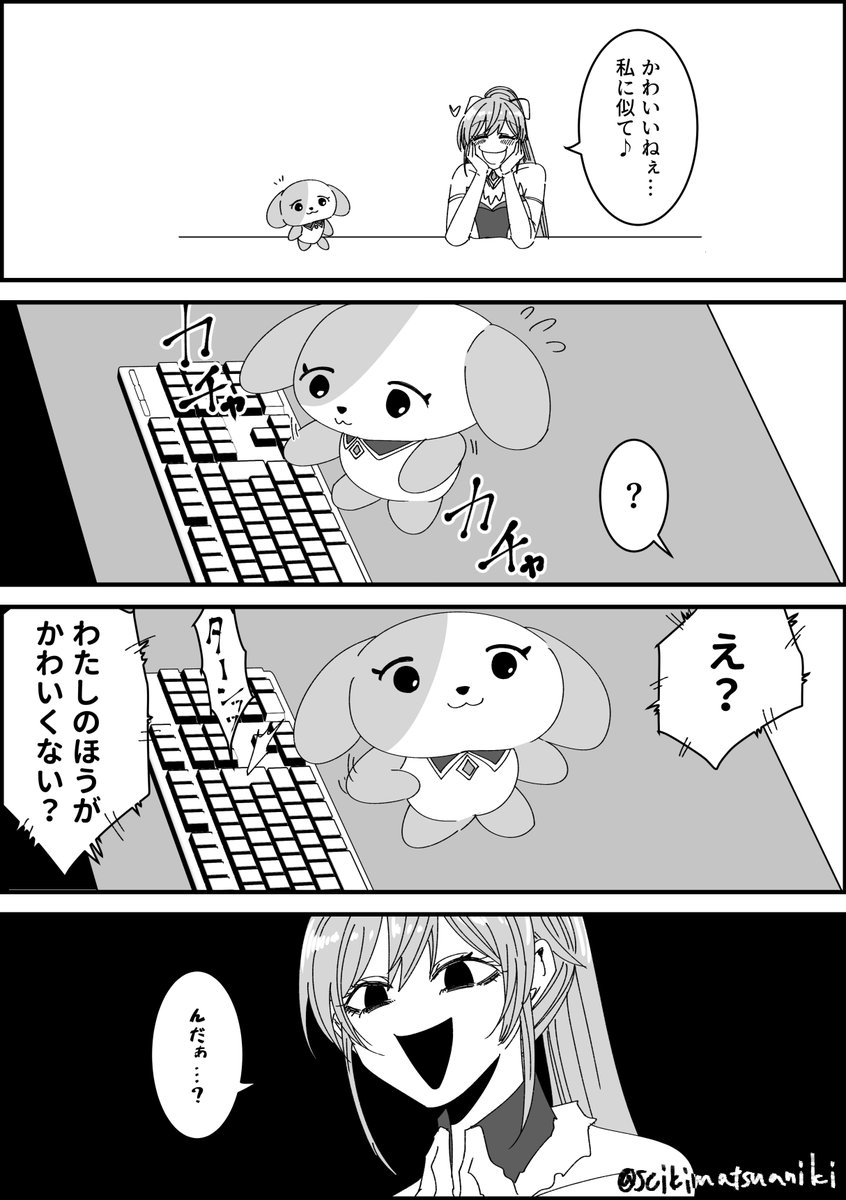 seikimatsuaniki's tweet photo. そっくりだね
#フレン見て https://t.co/5d0sFxumjL
