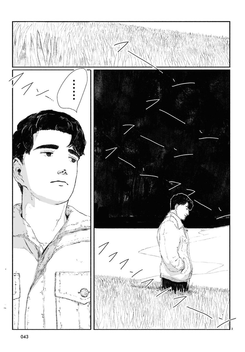 imai_rou's tweet photo. ■第1回コミックビーム漫画大賞
【大賞】受賞作

砂漠と廃棄物と静寂がひろがる世界で拾った壊れた少年。再生と希望のSFドラマ。
今井浪『渚の少年』

1/4
#コミックビーム #漫画大賞 https://t.co/mKuREbzGn7