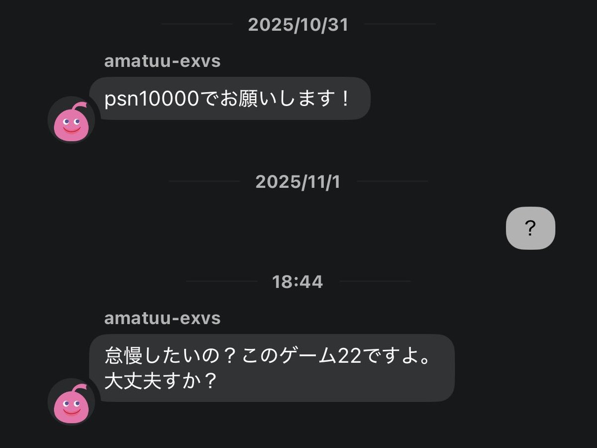 raseed_0201's tweet photo. なんやねんこいつ https://t.co/OWji6fVTSO