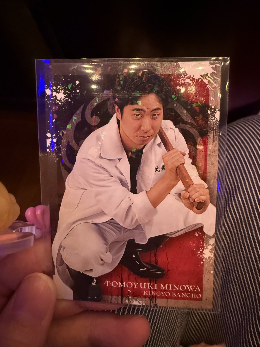 hlmeter's tweet photo. @poapoa_00 はじめまして、検索より失礼します。
当方金魚番長箕輪さんヤンキー所持しております。
フースーヤ田中との交換は可能でしょうか？ https://t.co/DrJA23XDDU