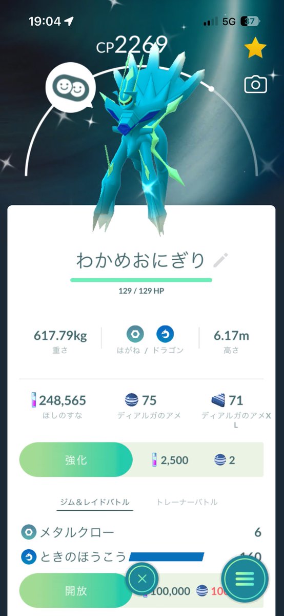 みる︎︎︎︎💭☘️ tweet media