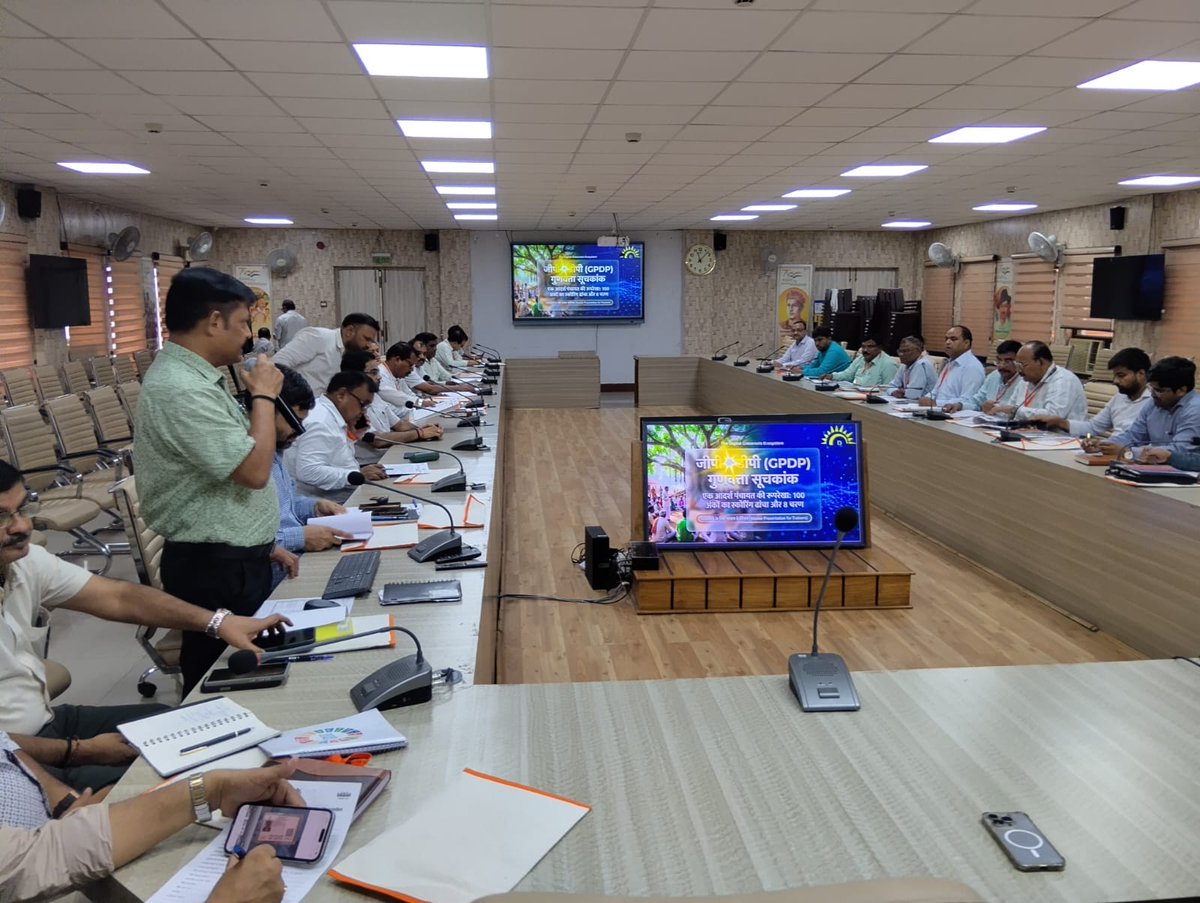 BahraichDpro's tweet photo. राष्ट्रीय ग्राम स्वराज अभियान अंतर्गत जनपद बहराइच के जिला पंचायत एवं क्षेत्र पंचायत के कार्याधिकारी/सचिव एवं एडीओ पंचायत के साथ जिला क्रियान्वयन एवं समन्वयक समिति के साथ पंचायत डेवलपमेंट प्लान (PDP) 2026-27 हेतु प्रशिक्षण कार्यक्रम। https://t.co/qCcRSOddFz