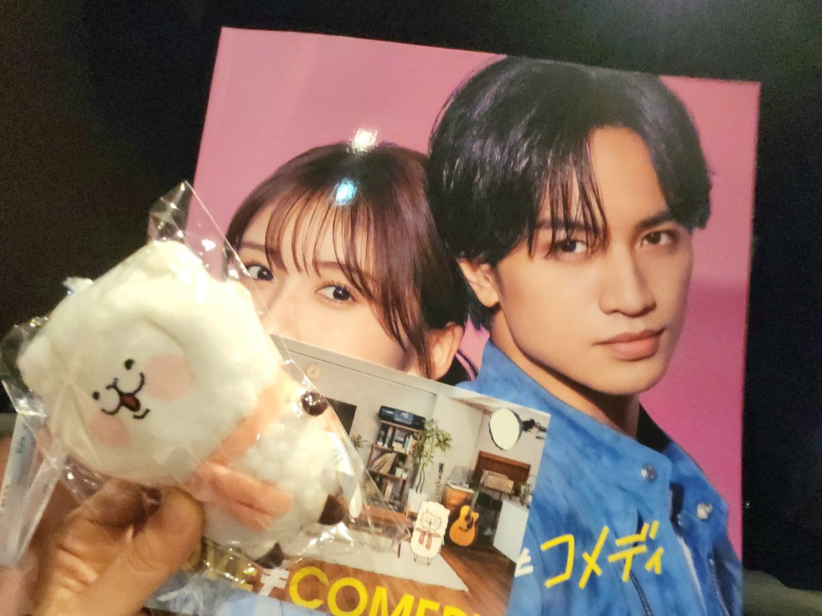 frontofthebear's tweet photo. #映画ラブノットコメディ
ケンティー観に行ったのに神崎麗司だったw 制作現場の努力,覚悟,葛藤,妥協と大人の事情が1度に観れる ファンの関わりが出てくるのもこの映画を推したいところ これからは何のジャンルにしても作品づくりにたくさんの人の努力があることを念頭に観れると思う
#ラブノッティ https://t.co/HQ2IHwVM0Q