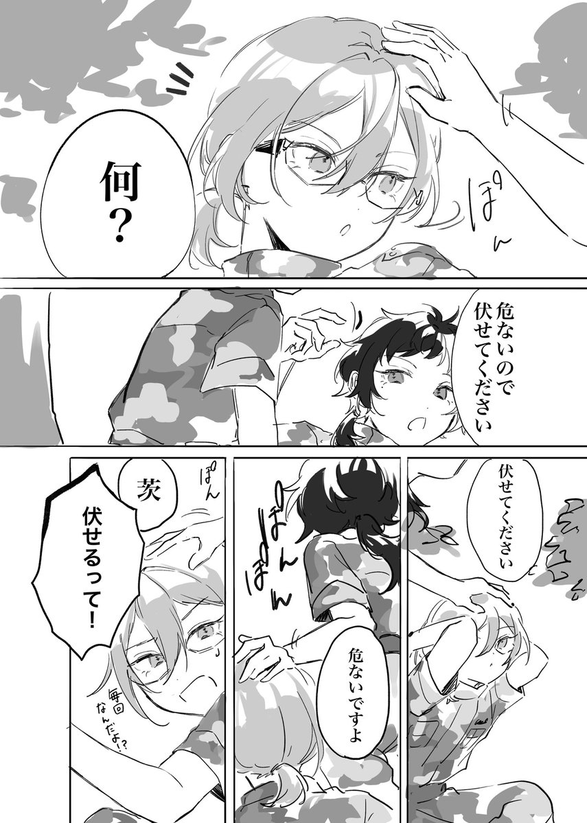 Ku_03_g's tweet photo. 軍事漫画 https://t.co/c1lNmCNnT1