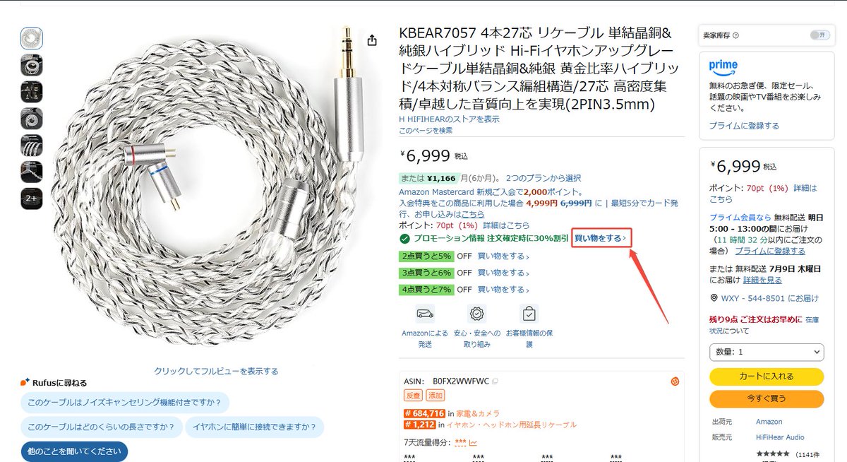 KBEAR40383392's tweet photo. #30%OFF 割引実施中 👇
https://t.co/TlP6WUO3pB

👉昨日の数字：65
@nao55tw さん、当選おめでとうございます！

🎁賞品：A1 
https://t.co/ebmQURK3Sh

これからの3日間、数字を3つ予想してください
✨ヒント：5～100
✨RT＆コメントお願いします

来週月曜日に発表 https://t.co/CwQXeS8aKf