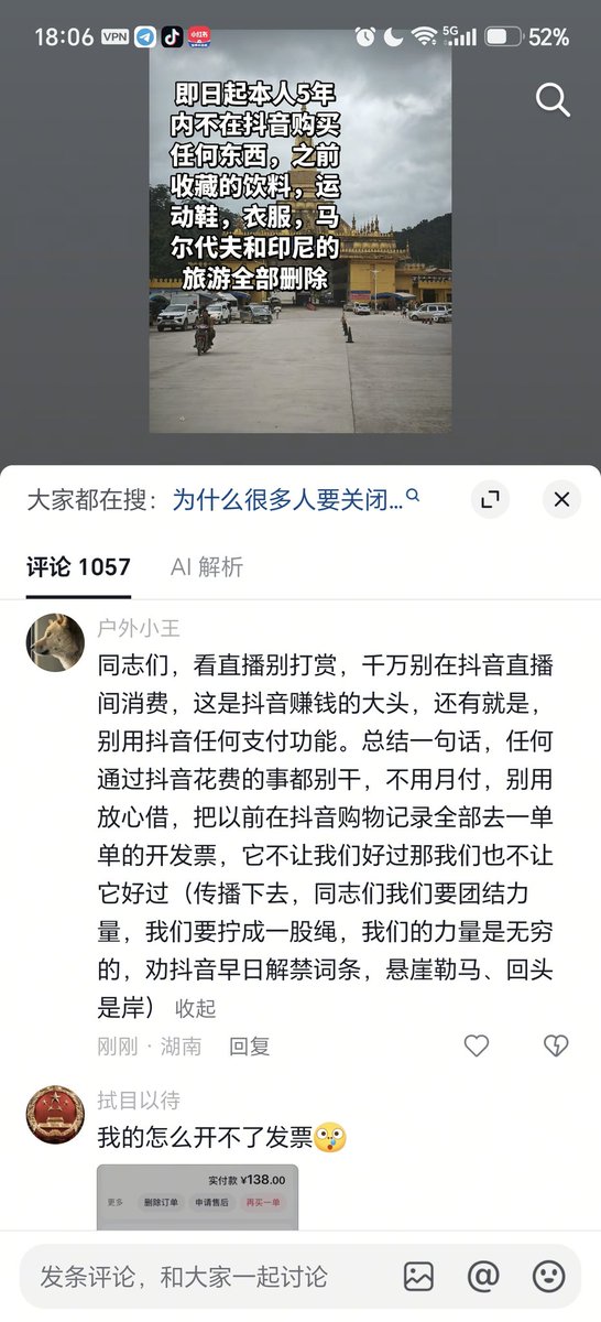 焦土客 tweet media