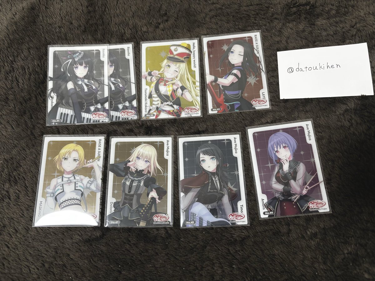 datoukihen's tweet photo. 【交換】バンドリ　ぱしゃこれ　トレーディングカード　コレクションクリア

譲→画像

求→同種花音（ぱしゃこれは箔の有無問いません。）

まとめての方優先、郵送にて交換希望です。
検索からもお気軽にお声がけください。 https://t.co/lRxnsTaZzb