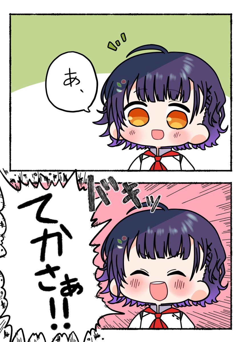 わたぬきたぬき tweet media