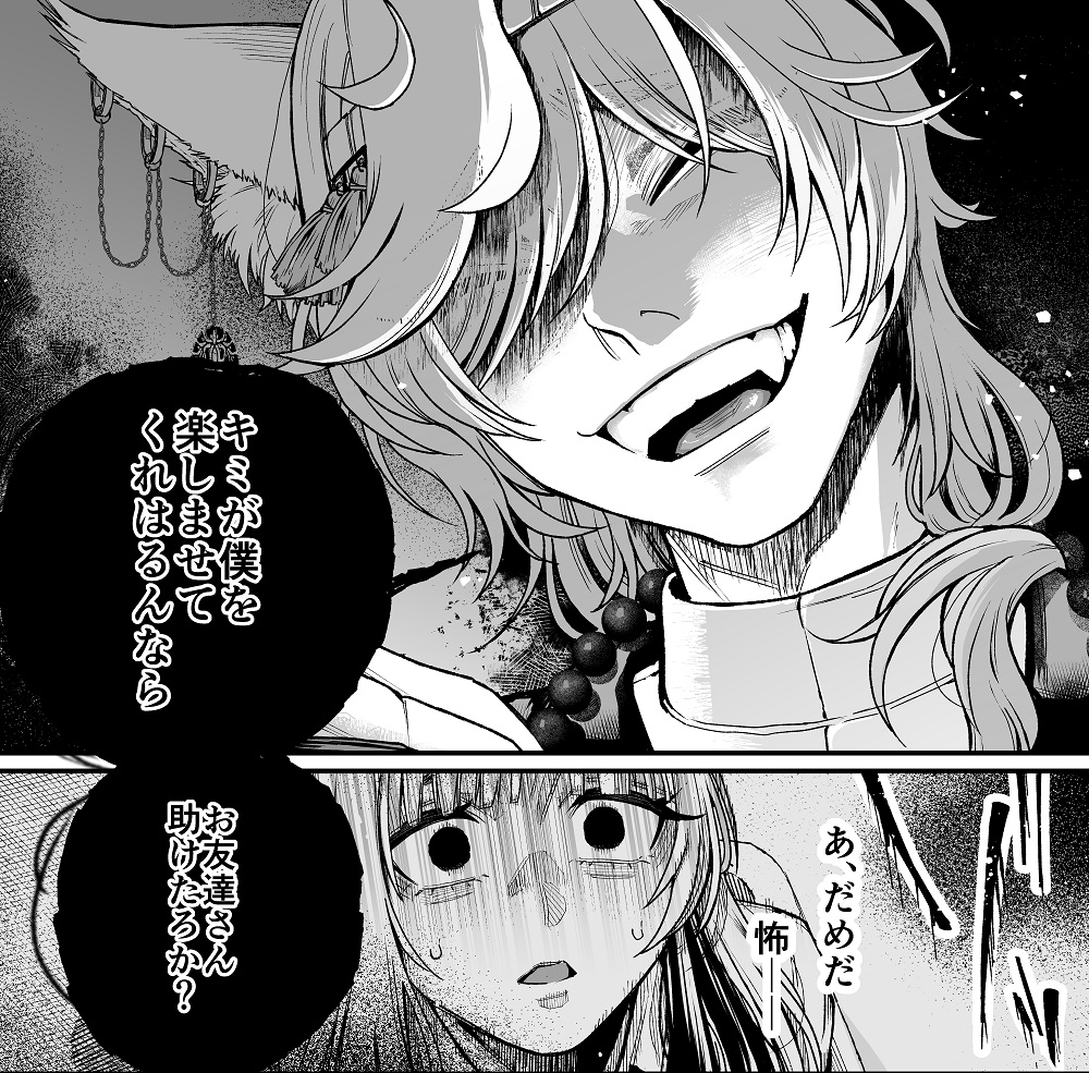 jujuen_'s tweet photo. （3/3） https://t.co/9E9kKZVk58