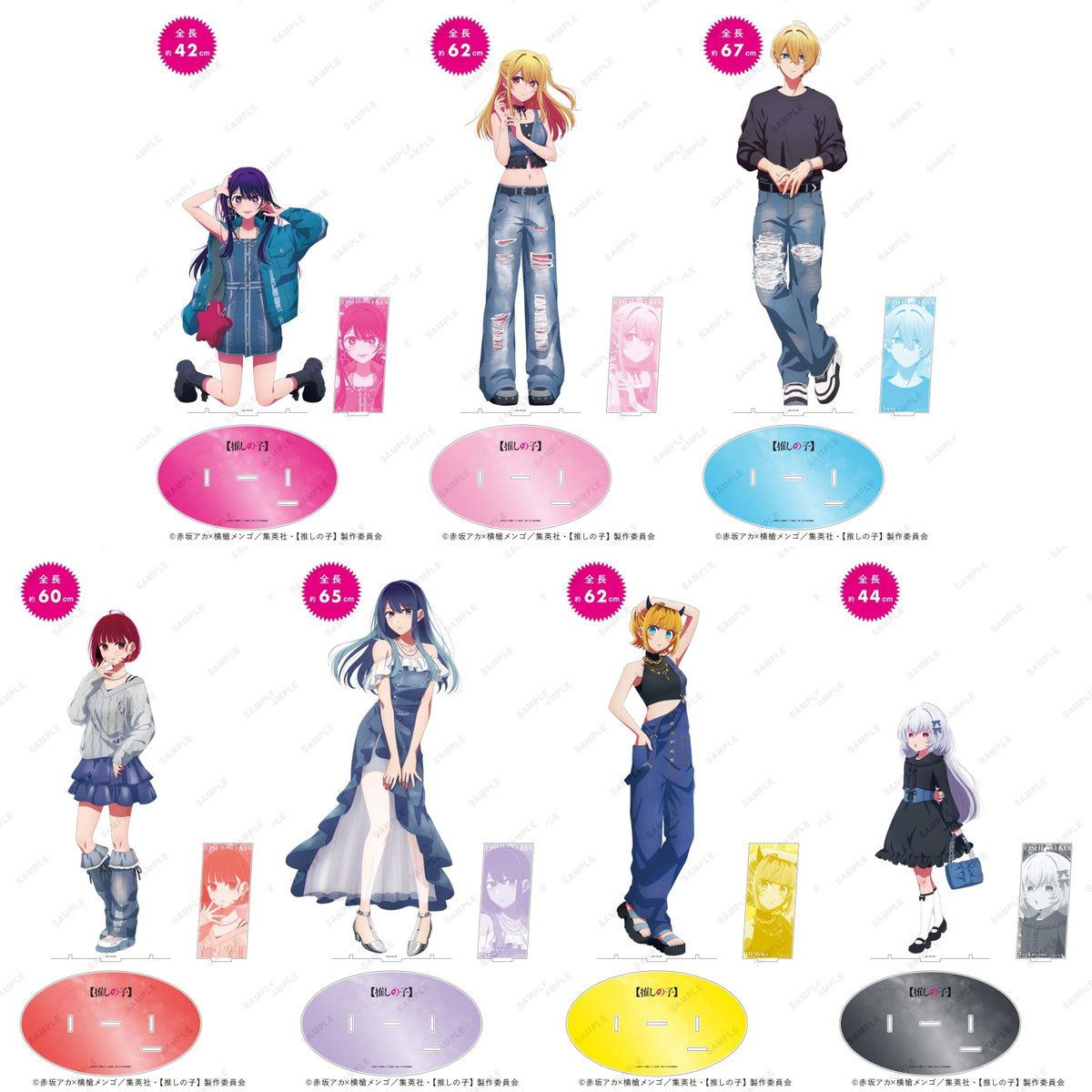 推しの子 グッズ情報 (@oshinoko_love) / Posts / X