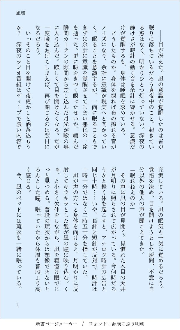 nknkgtea's tweet photo. 凪琉💐🛹 https://t.co/LzoPcGV0aK