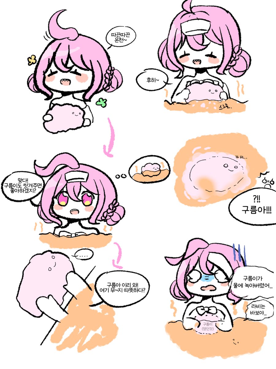 m14YU_over's tweet photo. 아트마람 돌다가 생각나서 그린
구름이 씻은 라소(ㅋㅋ) https://t.co/U5Ari3KXnp