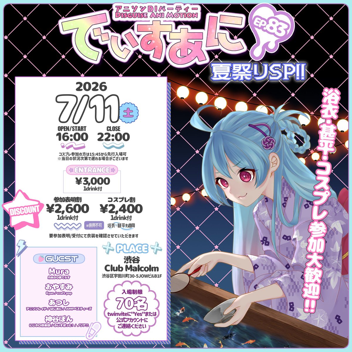 disani_official tweet picture