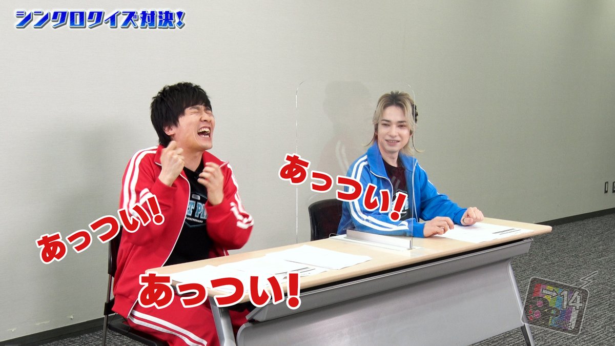 8p_8piece's tweet photo. 【#8P channel紹介】
🧩第14シーズン 第11回
2人の答えを合わせるシンクロクイズ対決👯
お題「アクション映画といえば」で #畠中祐 さんは必死のジェスチャー！
果たして #ランズベリー・アーサー さんに伝わるのか！？

#野上翔 #八代拓 #榎木淳弥 #髙坂篤志 #益山武明 #千葉翔也 https://t.co/pn2KpqrrhP