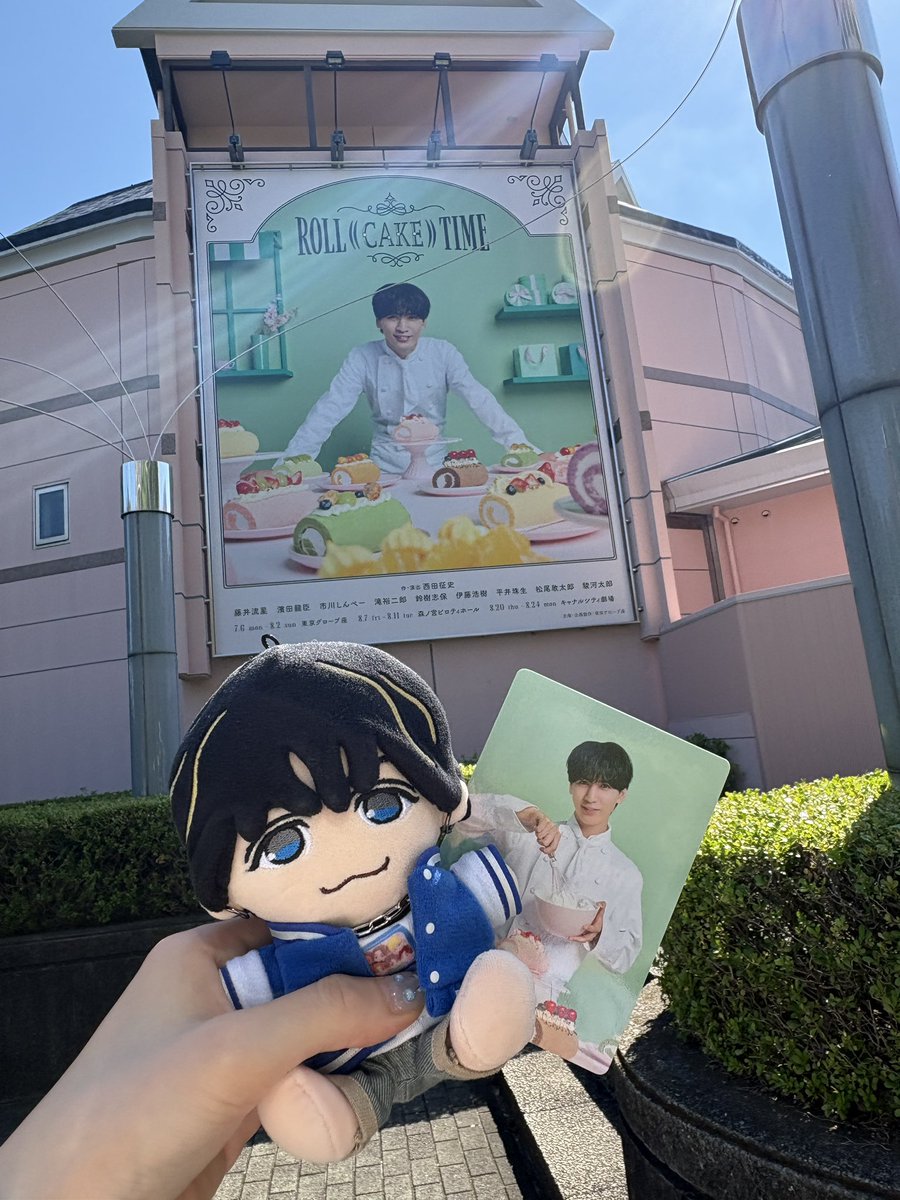 piyooo16's tweet photo. 本日のお昼もくるん来店しておりました🍰🌀
青柳兄弟いとおしいよ〜ふたりがニコニコしてるとこちらまで伝染してニコニコしちゃう。敬治郎くんな流星くんだいすき。 https://t.co/Z6SCKoENSo