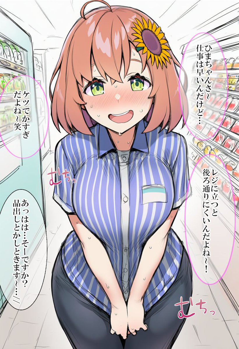 testai321's tweet photo. またデカくなったんじゃない？本間ひまわり(1/2) https://t.co/7NGjHddbkb