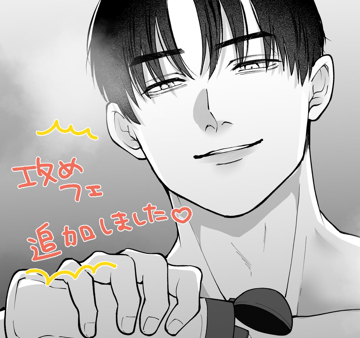 jidanda_dada's tweet photo. 『智也くんは意地悪されたい』

初期サムネに記載されてた【攻めf】追加しました〜❣️
（ブラウザからで更新されてない場合はリロードお試しください🙇‍♀️） https://t.co/ZbibV3AXB7