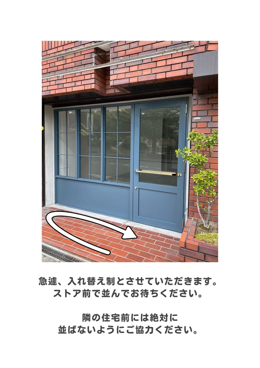 【のっち】〜4月分お取り置き〜 こちらよろしくお願いいたします！