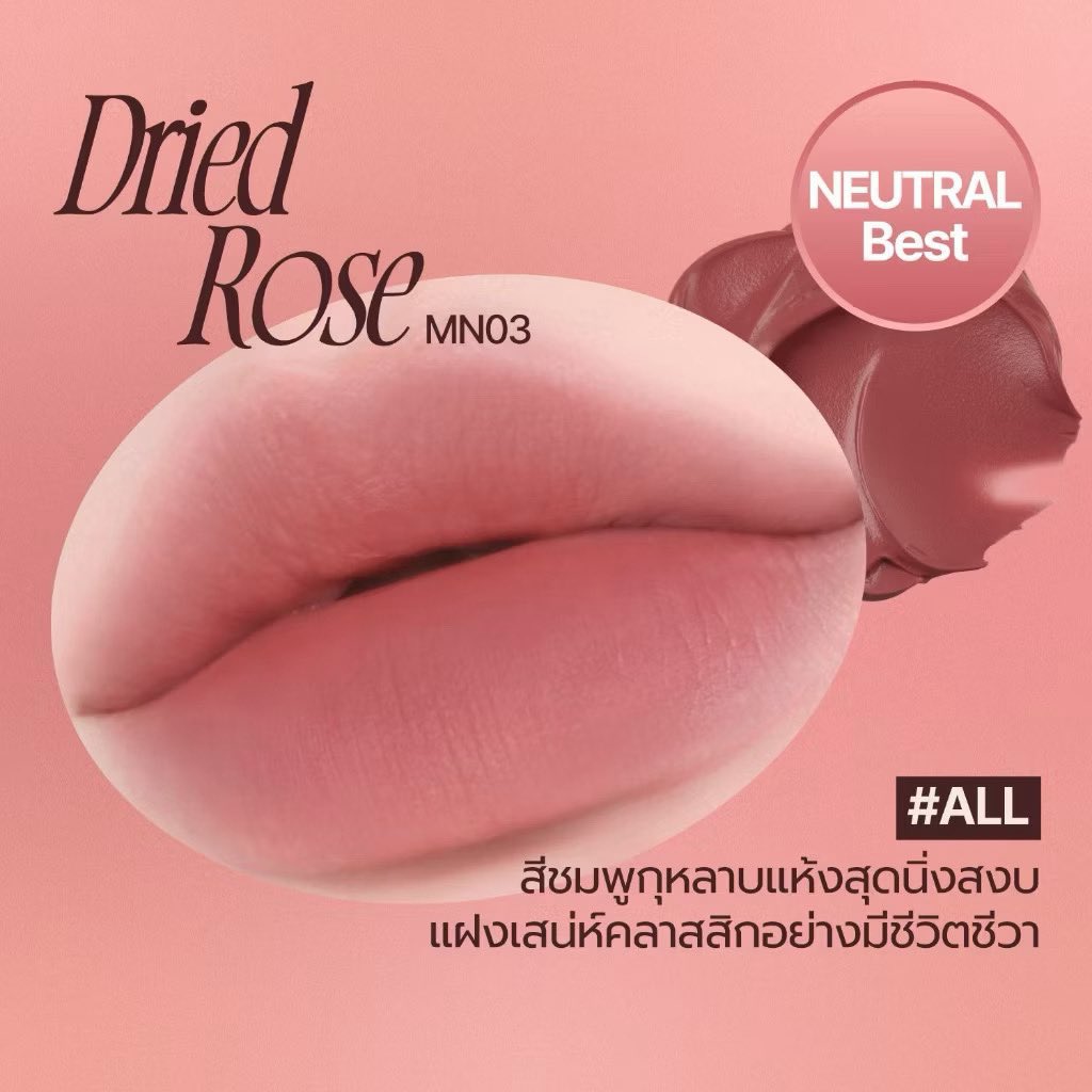 skyfallz1027's tweet photo. ˚ ༘ ⋆｡˚ ꕥ เท  ˚ ༘ ⋆｡˚ ꕥ

❆ ลิป Fwee Rose Obsession Stay - MN03 Dried rose🥀 (เทสบนมือ 1 ครั้ง)

❆ ราคา 190 รวมส่ง

สนใจทักมาสอบถามเพิ่มเติมได้นะคะ🩵
 #ส่งต่อเครื่องสำอาง #ส่งต่อเครื่องสำอางมือสอง #ส่งต่อคสอ #ส่งต่อfwee https://t.co/SRAJIYPRZ2