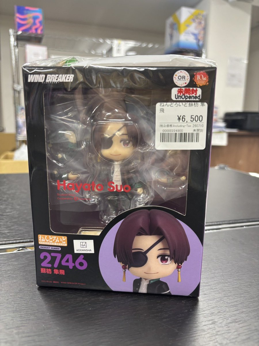 ねんどろいど 販売情報！！！！ WIND BREAKER ・蘇枋 隼飛 2Fにて販売