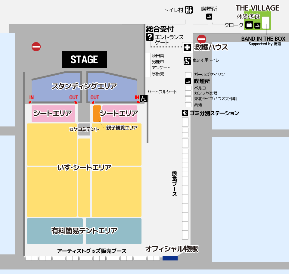 onrf's tweet photo. 【会場マップ】
会場マップが公開されました。
コンパクトな会場で1ステージなのでフェス初心者にも優しいレイアウトとなっております。
あと2週間！どんどん情報公開していきます！
https://t.co/Wjutfy0aA6

＃ONRFXV
#男鹿フェス15 https://t.co/HIhFhUJQ2B