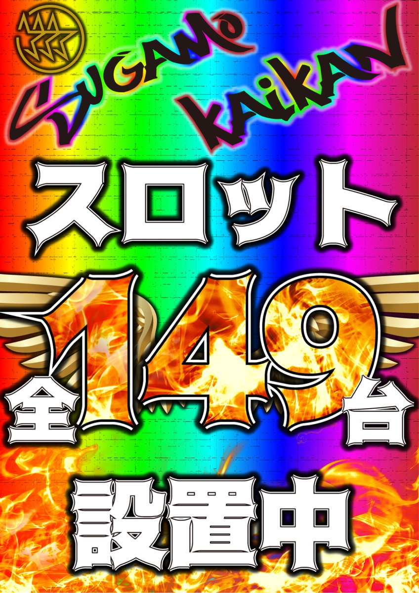 明日は7月11日です♪ (≧◇≦)(≧◇≦) 今回も 凄腕！？実践