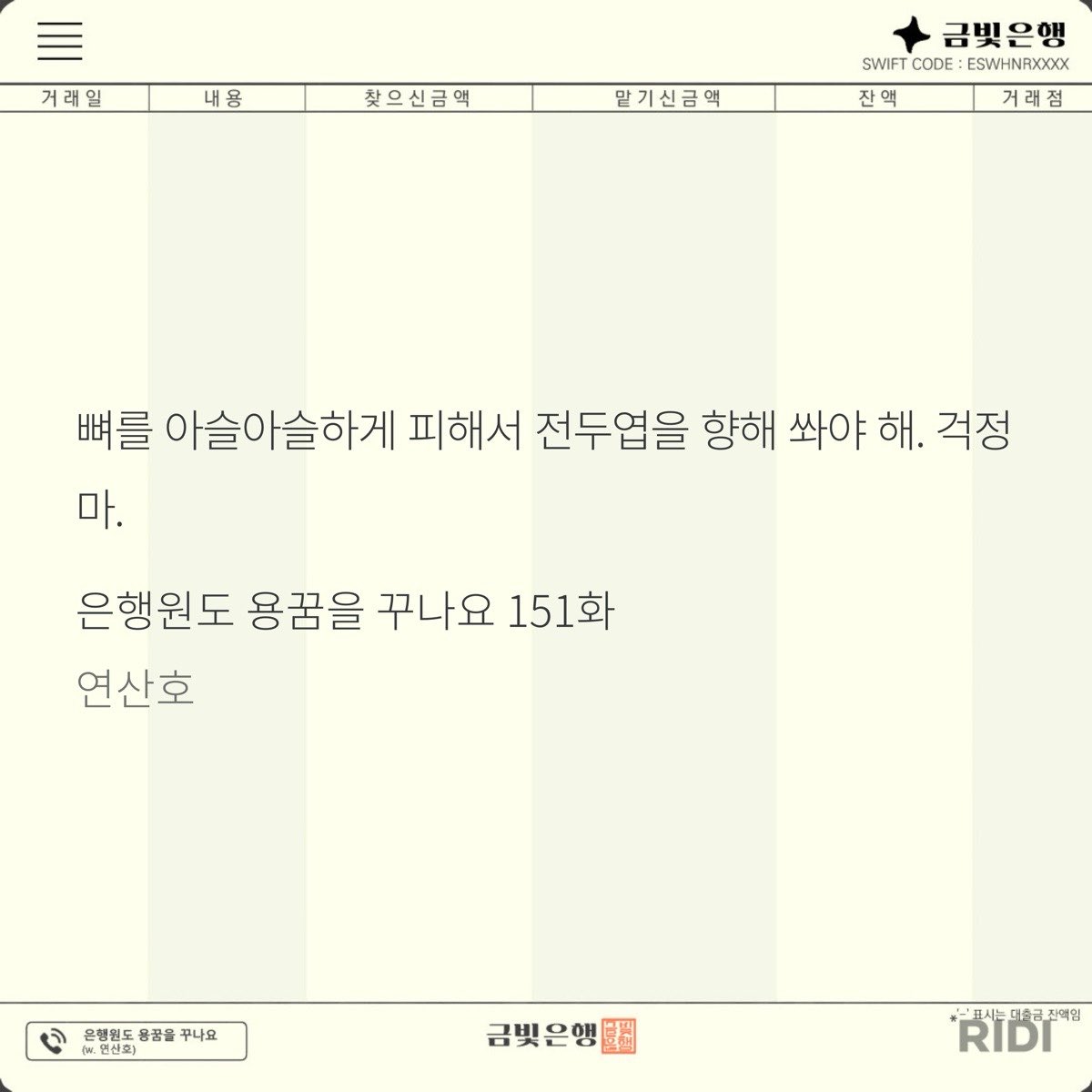 nack130666's tweet photo. 아니시발잠시만요 #은용꿈 https://t.co/QHpjZHkHlY