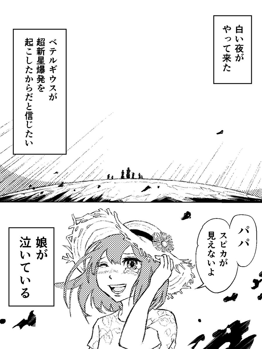 大城TED tweet media