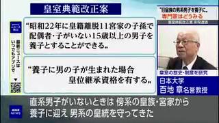 jaikoman's tweet photo. 国会の総意でもない騙し討ちの案を、まるで最初から議論されてきたかのように伝えるNHK

何度も言うけど、NHKが存在する限り、統一教会（自民党）の地獄は終わらんぞ https://t.co/PUceQSZtdE