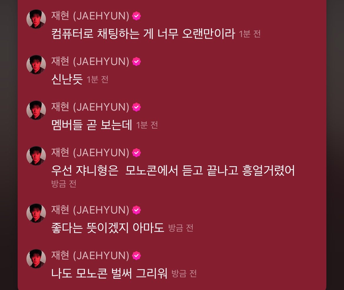 lloveUtoday's tweet photo. 컴퓨터로 채팅하는 게 너무 오랜만이라
신난듯
멤버들 곧 보는데
우선 쟈니형은 모노콘에서 듣고 끝나고 흥얼거렸어
좋다는 뜻이겠지 아마도
나도 모노콘 벌써 그리워 https://t.co/7H3adXhnel