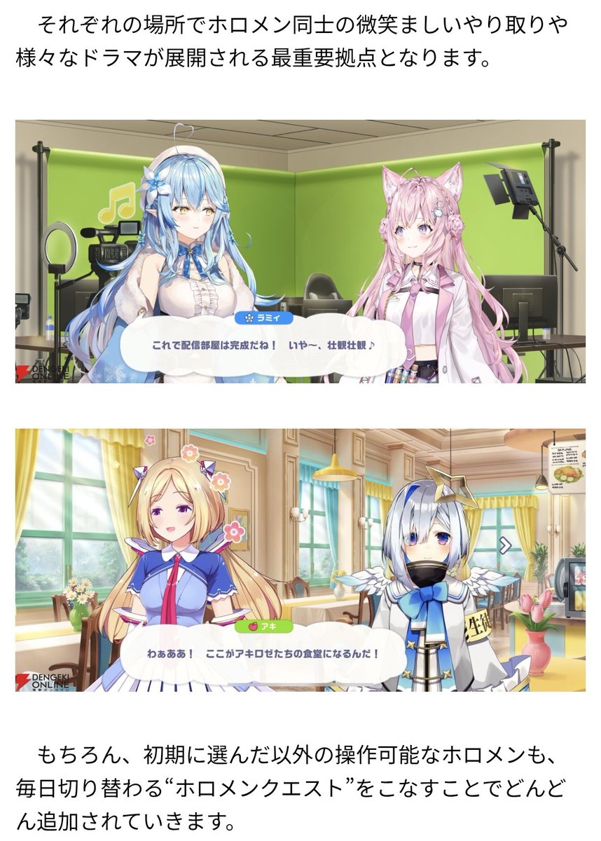 記事見てたらストーリーにかなたん居るじゃん！！！