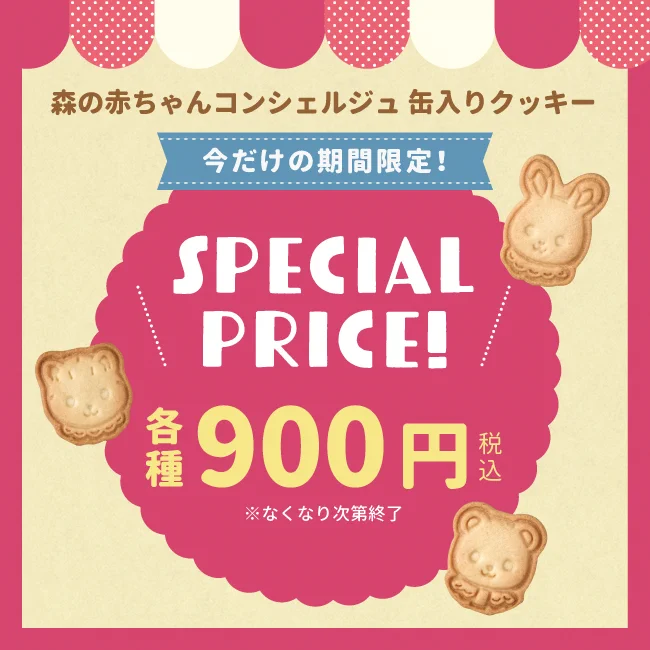 公式】シルバニアファミリー 森のお家🏡 on X: 