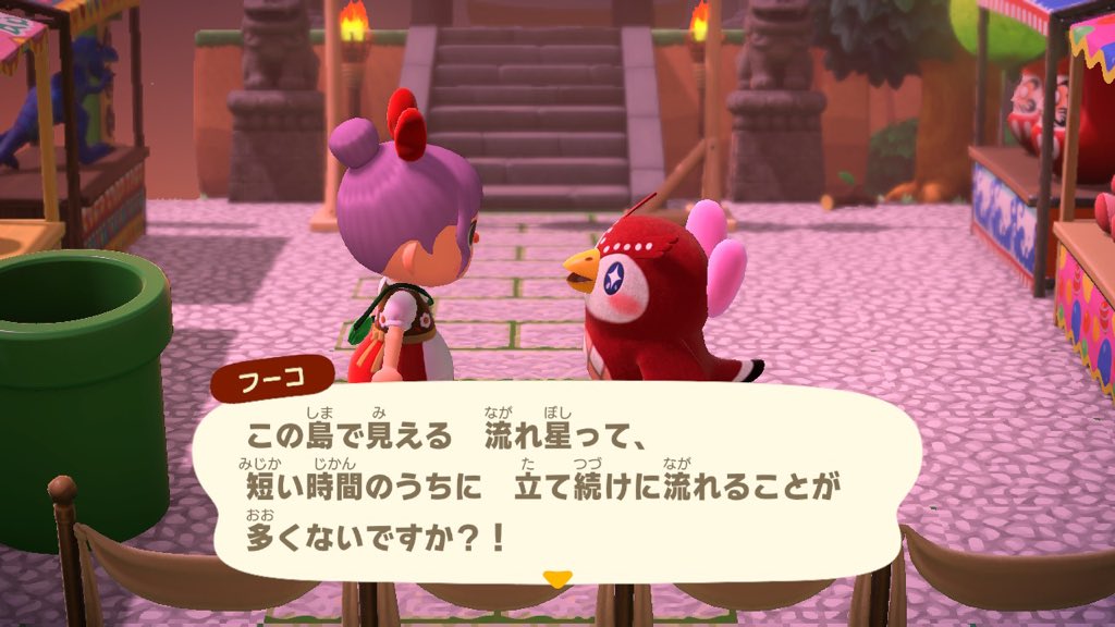 chie19437393's tweet photo. 流星群です💫フーコちゃんはドカン移動で
⭕️花摘み・果物狩り・野菜収穫・お買い物
❌迷惑行為（あればすぐ閉めます）・マイナス帰り（お帰りは必ず空港から✈️）・レシピまとめ取り　持ち帰り（その場で1枚ずつ拾って覚えてね）
#あつ森 https://t.co/x2M6d95sff