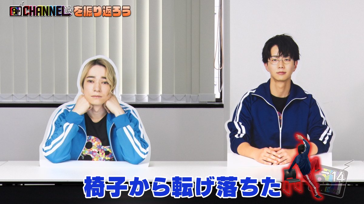 8p_8piece's tweet photo. 【#8P channel紹介】
🧩第14シーズン 第12回
恒例のシーズン振り返り。全員揃っての収録…と思いきや！？
シーズン中に配信されたデュエットソングの話題では #榎木淳弥 さん＆ #髙坂篤志 さんの曲が絶賛されました👏

#畠中祐 #野上翔 #八代拓 #ランズベリー・アーサー #益山武明 #千葉翔也 https://t.co/obsnL31DVp