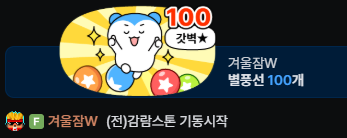 😊춘설아꼬🌿 tweet media