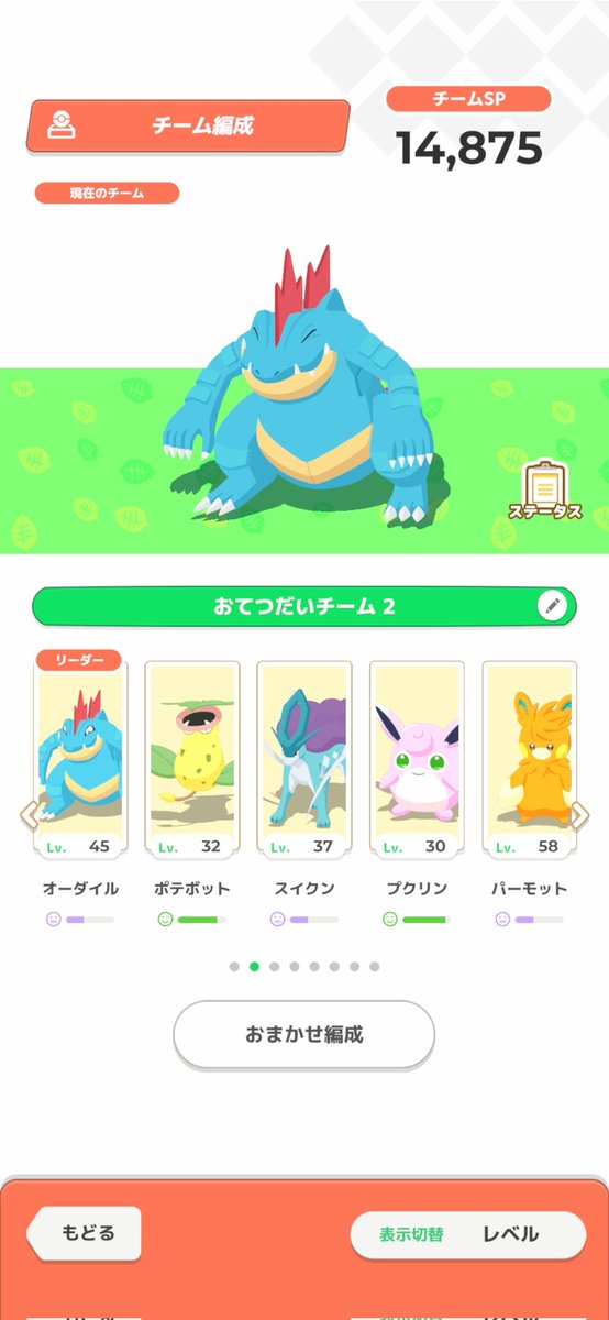 2star2525's tweet photo. みんな死にかけだからお昼にプクリン入れたのに

元気⤵性格はうんちということですか https://t.co/RcDnPGt1Ya