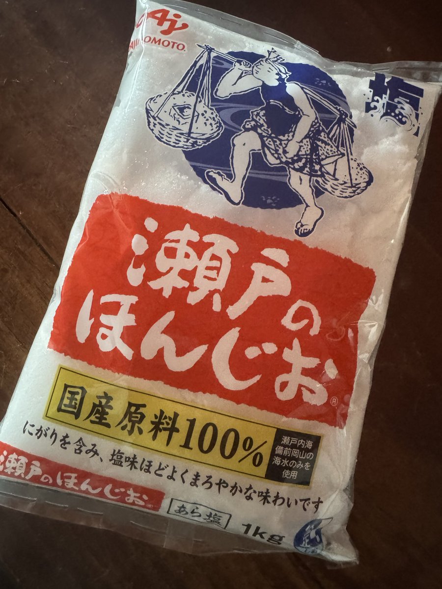 plume0220's tweet photo. 食塩相当量が低いの選んだよ
もっと低いのあるけど
お値段と相談して
これにした https://t.co/iKrUy8x7Yr