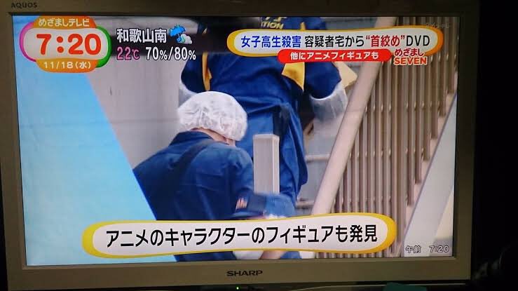 qjmm6x's tweet photo. アニオタは犯罪者予備軍
アニメに影響されて犯罪をやるやつは許せねえ

アニメ好き＝犯罪者予備軍 https://t.co/QIj3xju3Bq