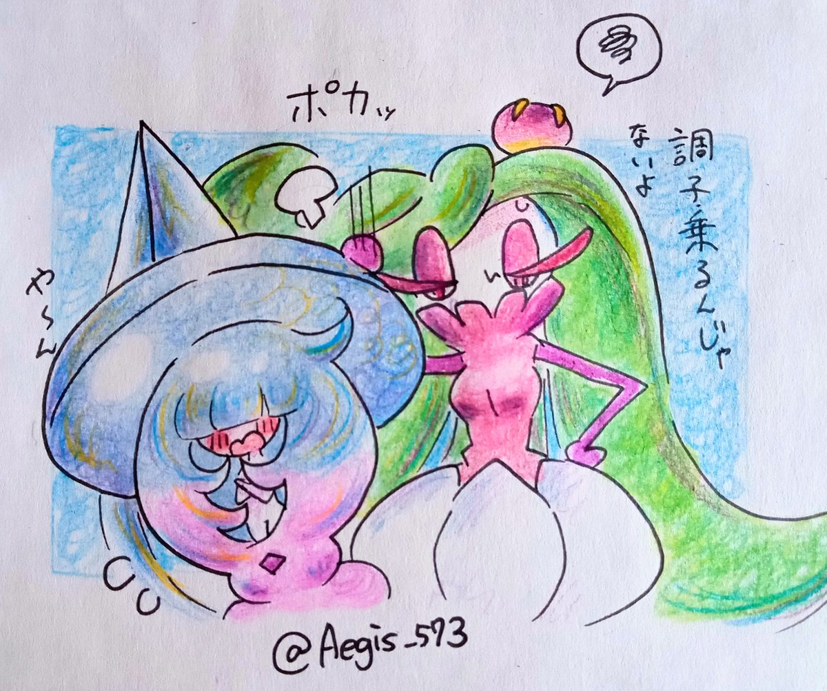 My(マイ) (@My__6633) / Posts / X